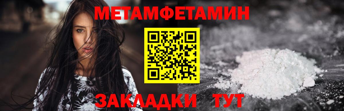 Киров  Amphetamine  Вход с VPN  АМФЕТАМИН Розовый 