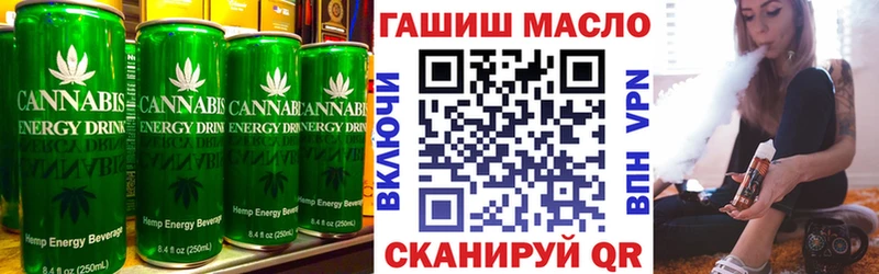 Canna-Cookies конопля  купить наркотик  Киров 