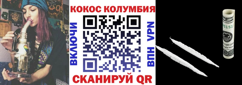 Кокаин VHQ  Киров 
