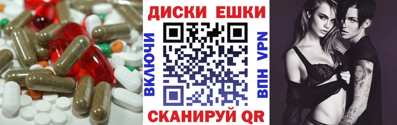 ЭКСТАЗИ таблы  hydra сайт  Киров 