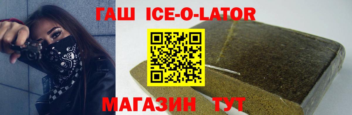 ГАШИШ индика сатива Киров