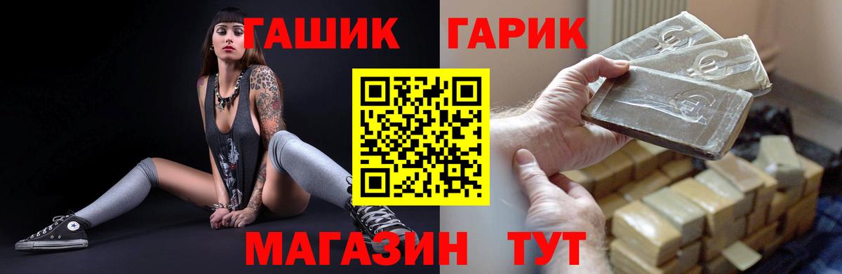 Киров  купить закладку  Вход с VPN  Гашиш убойный 
