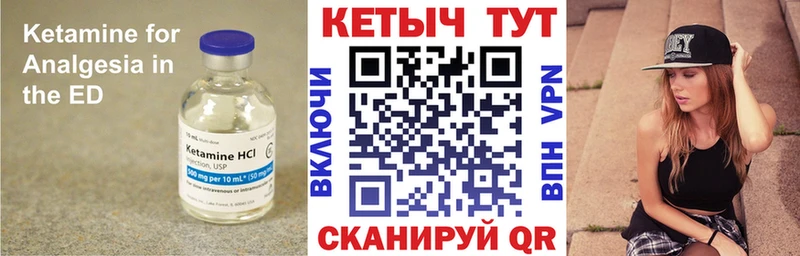 КЕТАМИН ketamine  где можно купить наркотик  Киров 