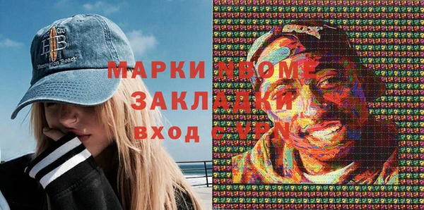 MDMA Алексеевка