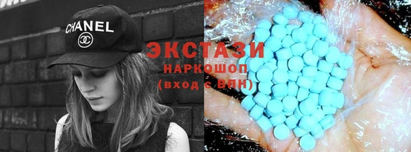 MDMA Алексеевка