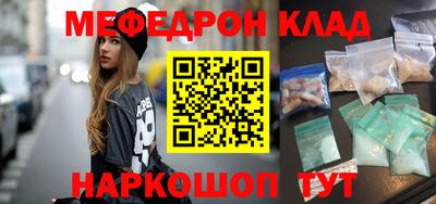 кокаин премиум Волгодонск