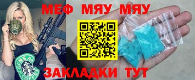кокаин премиум Волгодонск