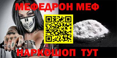 кокаин премиум Волгодонск