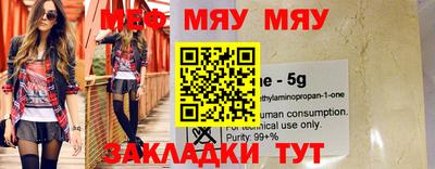 дистиллят марихуана Волжск