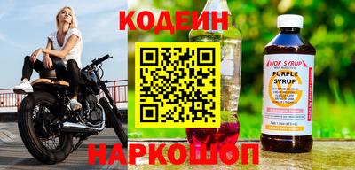кокаин премиум Волгодонск