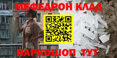 прущие крисы Волжский