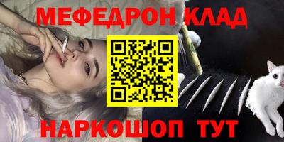 дистиллят марихуана Волжск