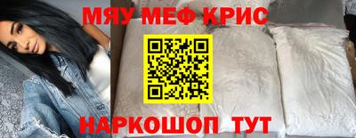 прущие крисы Волжский