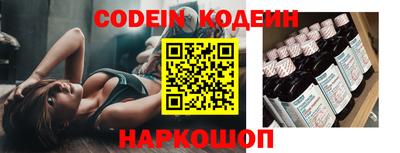 прущие крисы Волжский