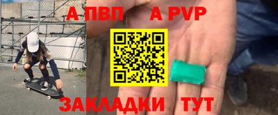 прущие крисы Волжский