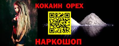 прущие крисы Волжский