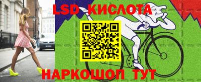 кокаин премиум Волгодонск