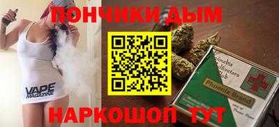 кокаин премиум Волгодонск