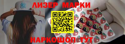 дистиллят марихуана Волжск