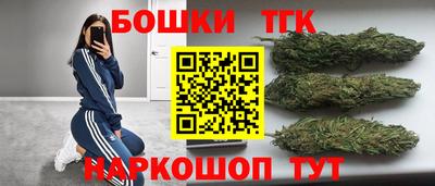 кокаин премиум Волгодонск