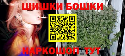дистиллят марихуана Волжск