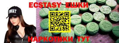 кокаин премиум Волгодонск