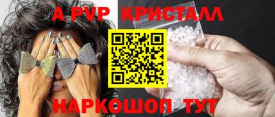 прущие крисы Волжский
