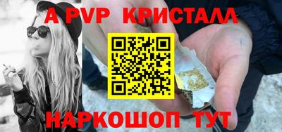 прущие крисы Волжский
