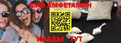 кокаин премиум Волгодонск