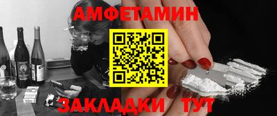 прущие крисы Волжский