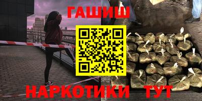 кокаин премиум Волгодонск