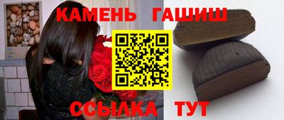 дистиллят марихуана Волжск