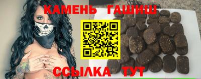 кокаин премиум Волгодонск