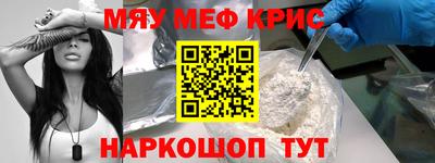 прущие крисы Волжский