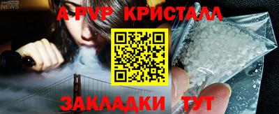кокаин премиум Волгодонск