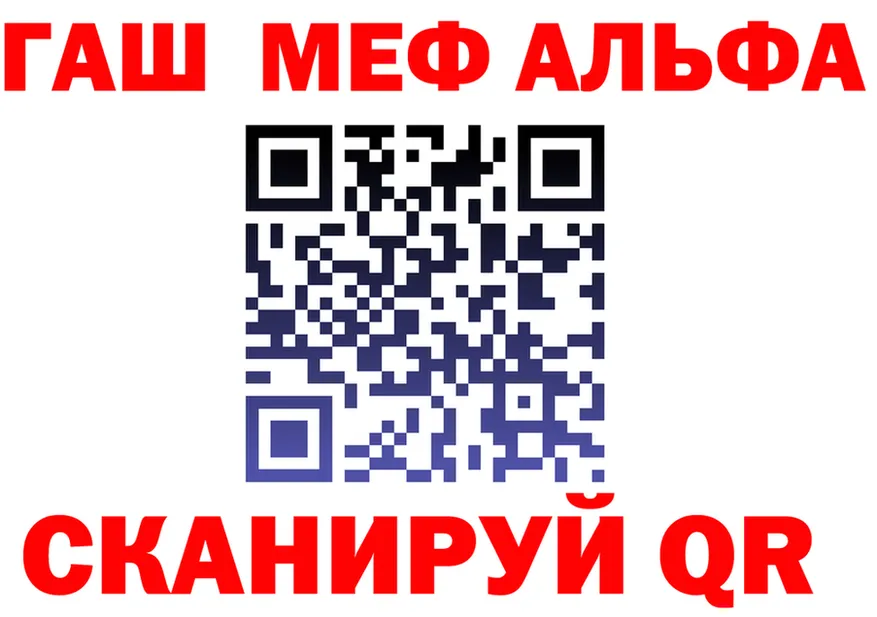 Кодеин Purple Drank зеркало площадка KRAKEN Киров