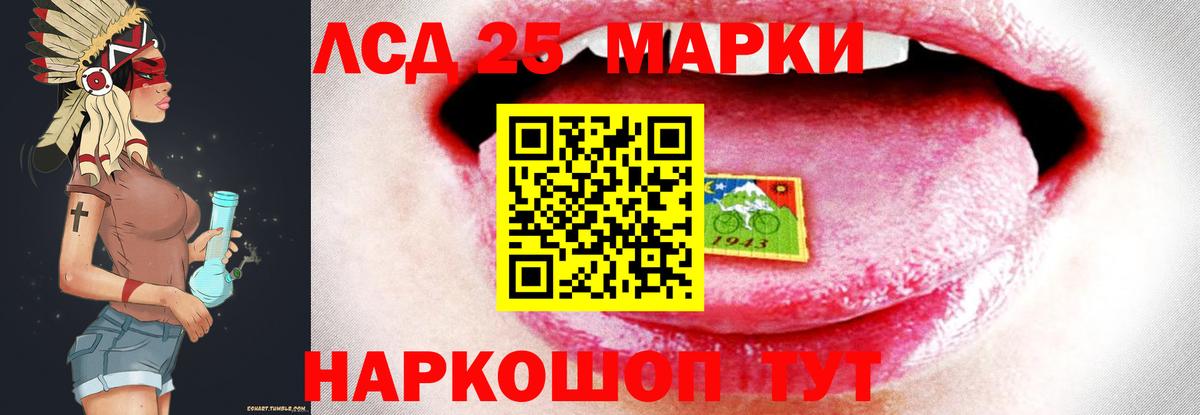 Киров  Лсд 25 экстази ecstasy  ЛСД экстази кислота  Вход с VPN 