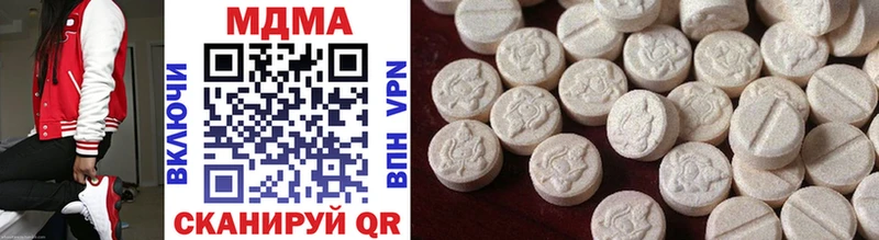 MDMA VHQ  купить наркотики сайты  Киров 