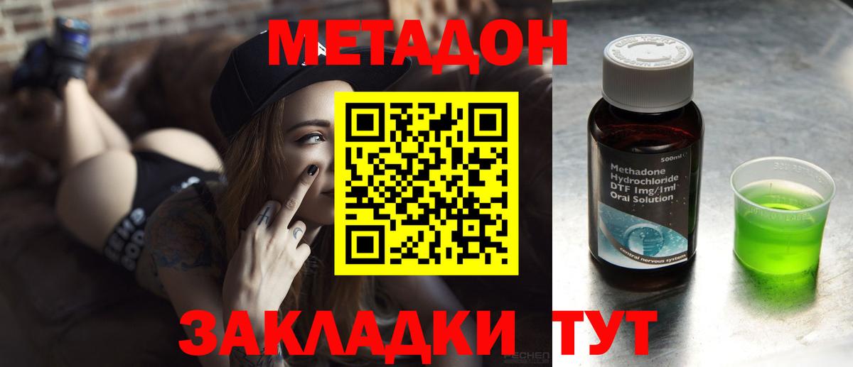 Мефедрон кристаллы  Вход с VPN  Киров  Где купить наркотики?  ГАШИШ  Конопля  ЭКСТАЗИ 