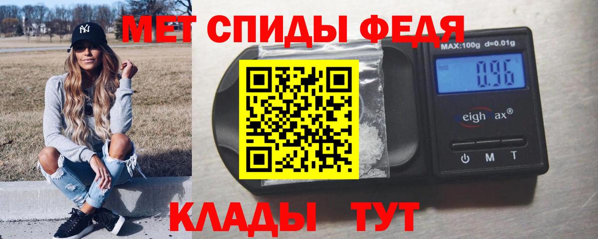 Первитин  Первитин Methamphetamine  Вход с VPN  Киров 