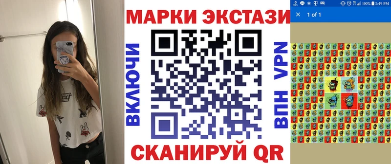 блэк спрут онион  Киров  Марки 25I-NBOMe 1500мкг 