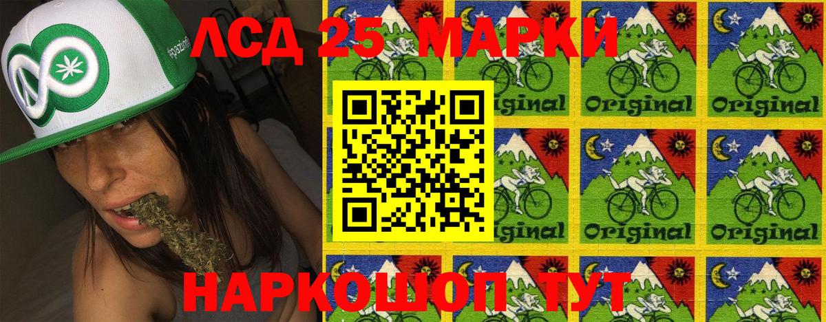 Марки NBOMe 1,5мг  где купить наркоту  Наркотические марки  Киров  Вход с VPN 