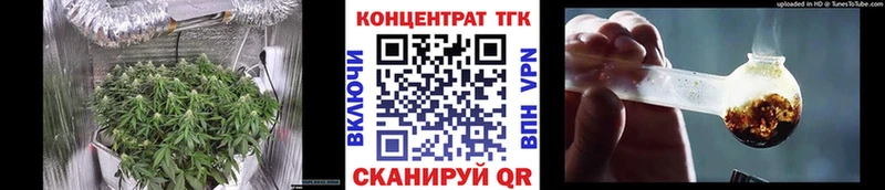 ТГК THC oil Киров
