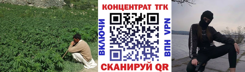 ТГК THC oil  что такое наркотик  Киров 