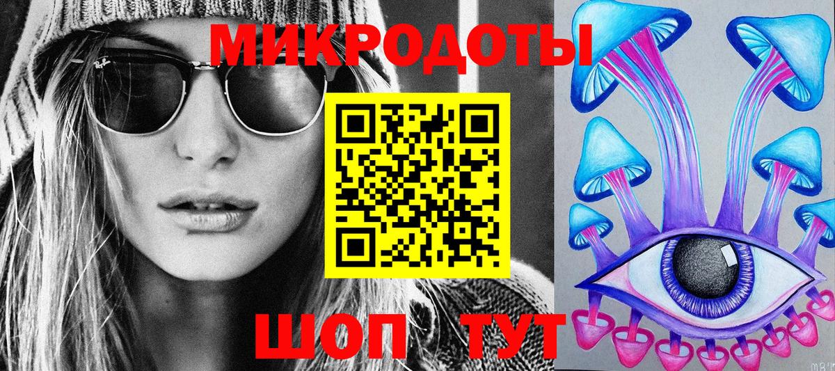 Галлюциногенные грибы прущие грибы Киров