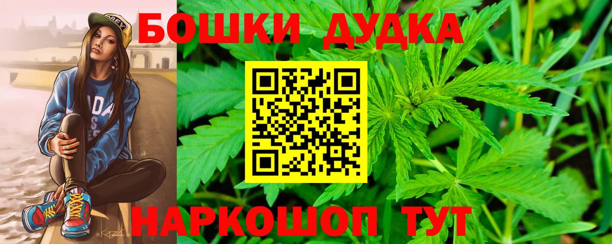 МАРИХУАНА индика  Каннабис семена  Вход с VPN  Канабис SATIVA & INDICA  Киров 