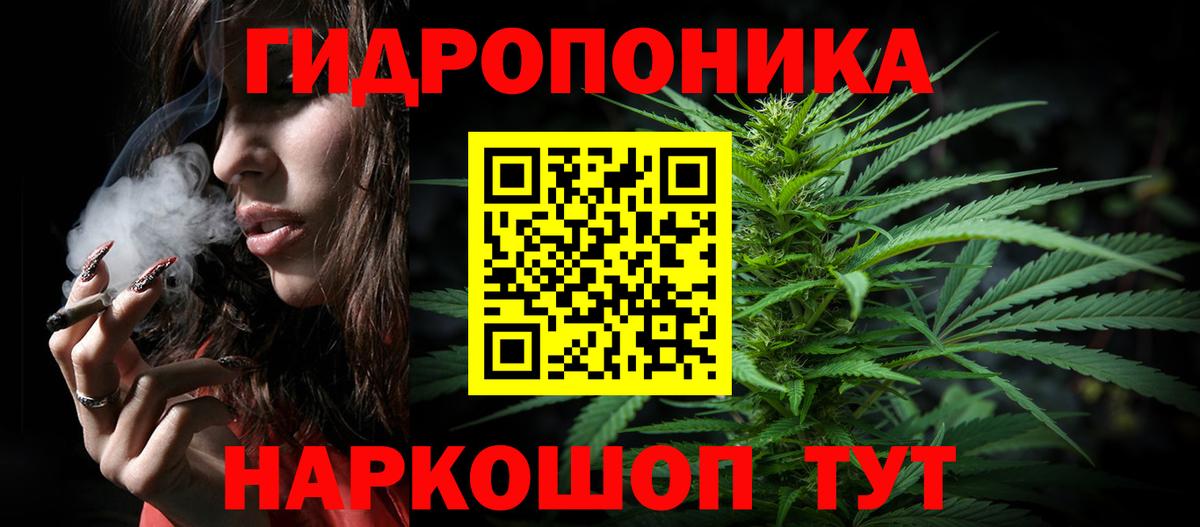Бошки Шишки LSD WEED Киров
